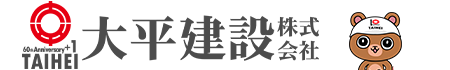 大平建設株式会社
