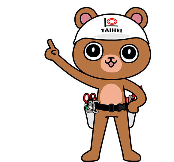 おうちができるまで